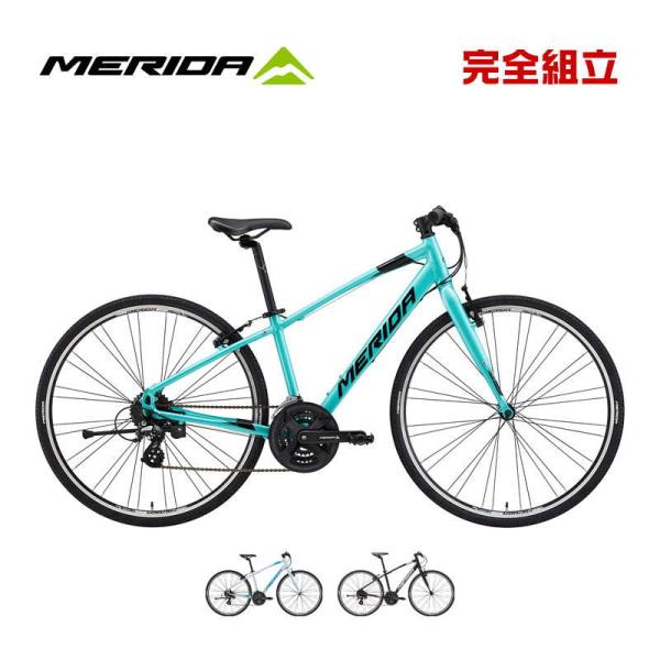 【新車未走行！】MERIDA CROSSWAY 110-R サイズ41 メリダ -MERIDA- | ラインナップ | クロスバイク | CROSSWAY 110-R