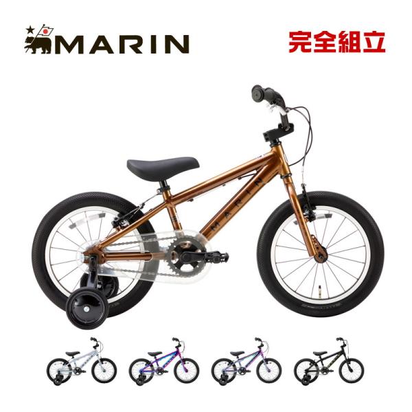 [引取限定]　美品　MARIN マリーン　ドンキージュニア　16インチ MARIN（マリン） 2026年モデル DONKY Jr 16 10th Anniversary model