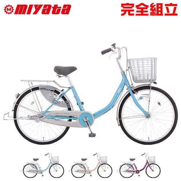 ミヤタ 自転車の通販・価格比較 - 価格.com