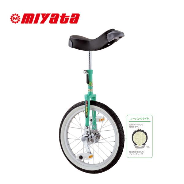 MIYATA ミヤタ FLAMINGO フラミンゴ ノーパンク 16インチ 一輪車一輪車協会認定品