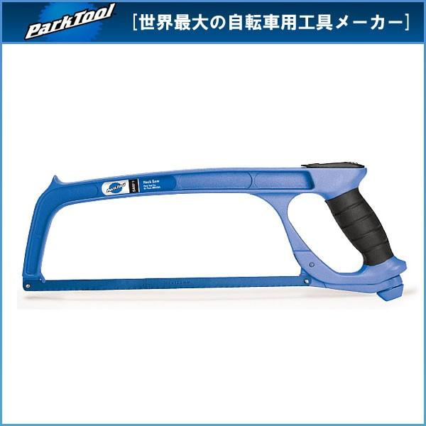 PARKTOOL SG−7.2 切断ガイド ＋SAW-1金鋸セット Amazon | PARKTOOL