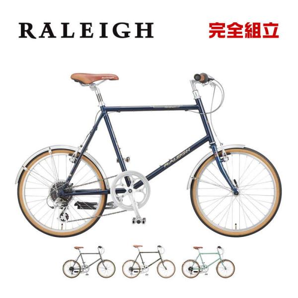 bike-king_raleigh-rss