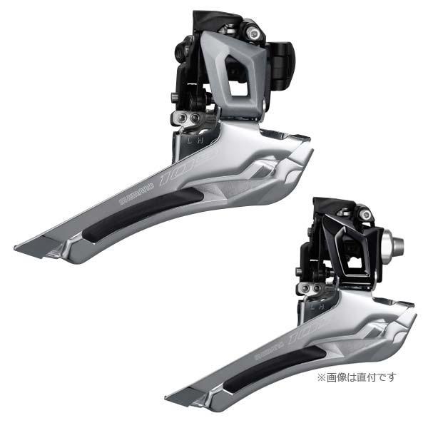 シマノ Fd R7000 バンドタイプ 31 8mm 28 6ｍｍアダプタ付 2x11s フロントディレイラー Shi Fdr7000bsm サイクルショップ バイクキング 通販 Yahoo ショッピング