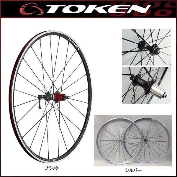 TOKEN(トーケン) C22A アルミクリンチャーホイールセット スタンダード