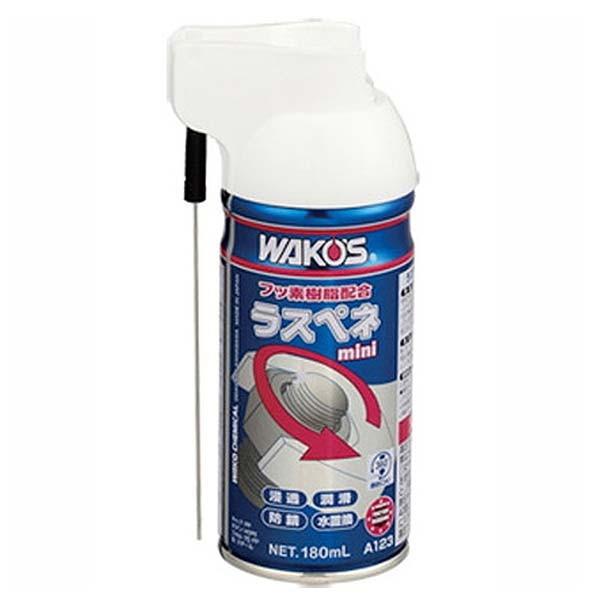 WAKOS（ワコーズ） WAKO'S A123 RP-M ラスペネ ミニ 180ml 潤滑剤