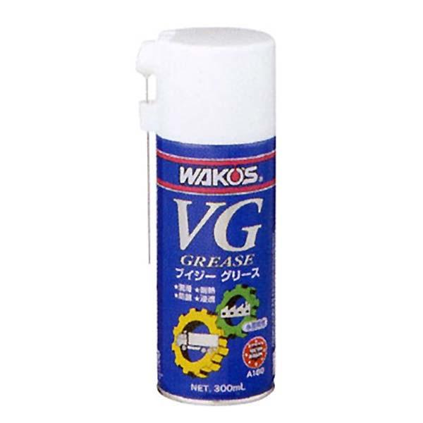 WAKOS（ワコーズ） WAKO'S A160 VG ブイジーグリース 300ml グリース