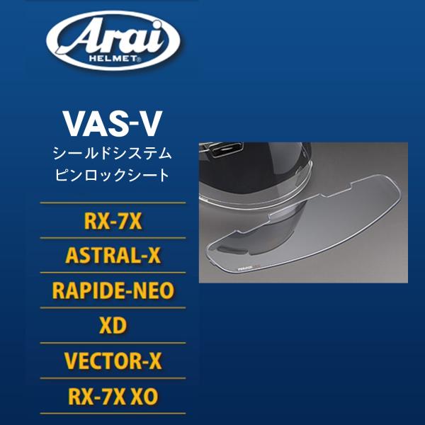 アライ VAS-V MV ピンロックシート 120 ヘルメット バイザー RX-7X/ASTRAL-X/RAPIDE-NEO/XD/VECTOR-X :8018-011079:バイクネクスト - 通販 - Yahoo!ショッピング アライ VAS-V MV ピンロックシート 120 ヘルメット バイザー RX-7X/ASTRAL-X/RAPIDE-NEO/XD/VECTOR-X :8018-011079:バイクネクスト - 通販 - Yahoo!ショッピング