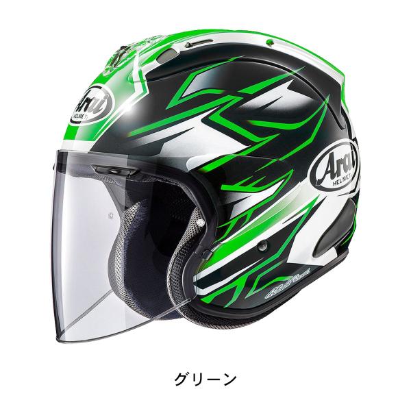 品質満点セール のアライ ヘルメット Vz Ram Ghost ゴースト バイク オートバイ ジェット 当店限定販売品 の