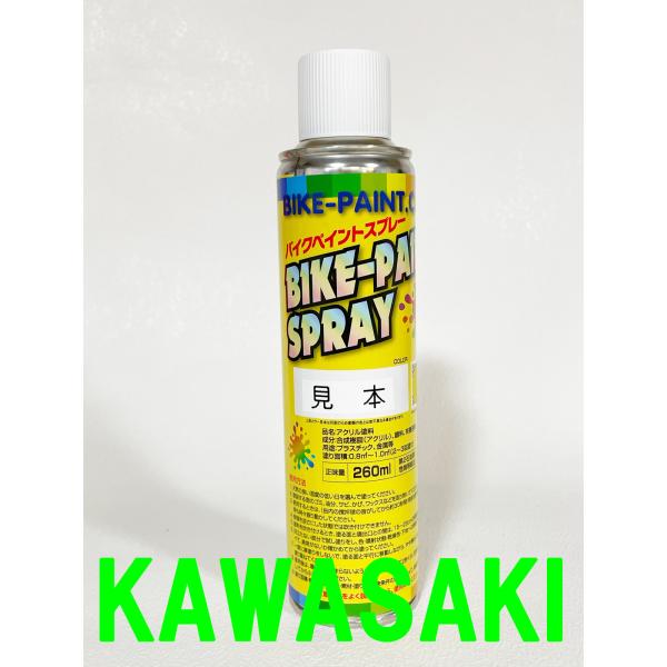 bike-paint_ck0829