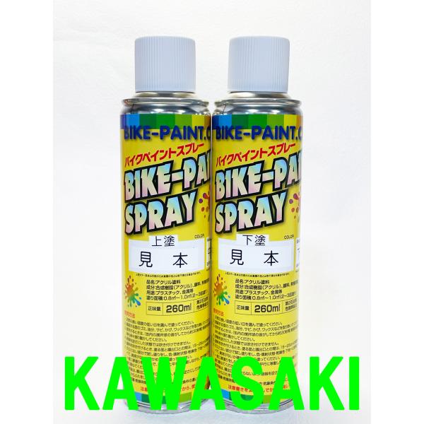 スプレーペイントトイ 水性シリコンカラースプレー | 商品情報 | カンペハピオ