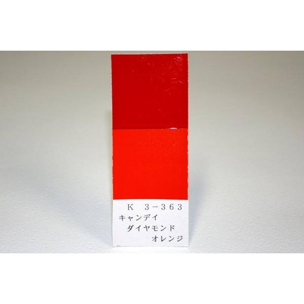 Alexpress　 フュージョン純正キャンディーエクストリームオレンジ Alexpress フュージョン純正キャンディーエクストリームオレンジ