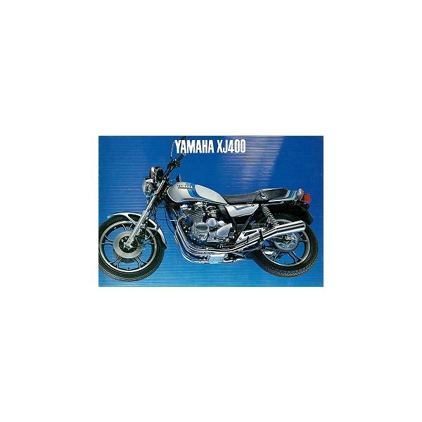 XJ400 クリスタルシルバー ウレタン塗料500gセット : バイクペイント