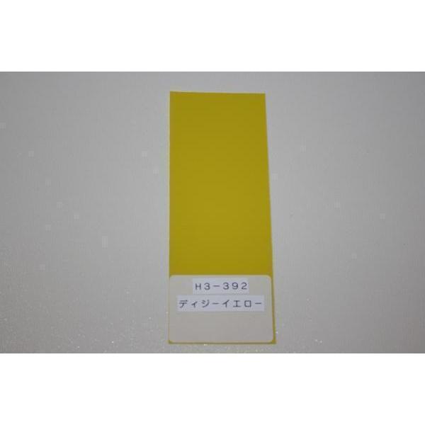 モトコンポ 純正色塗料 ディジーイエロー500gセット : バイクペイント