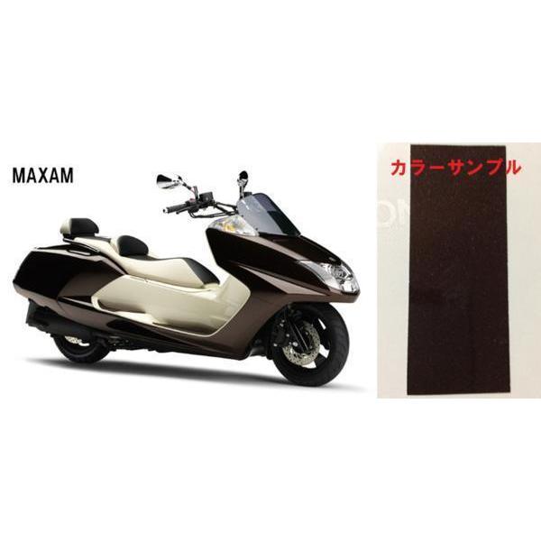 マグザム純正色塗料 ベリーダークオレンジメタリック1 250gセット