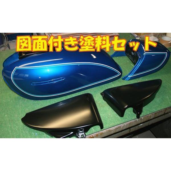 SUZUKIグラストラッカー純正タンク キャンディーブルー塗装 カスタム