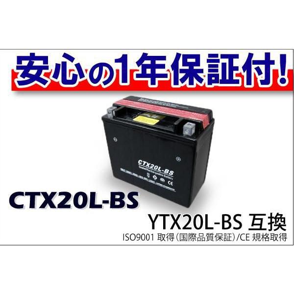 ジェットスキー バイク バッテリーの人気商品・通販・価格比較 ジェットスキー バイク バッテリーの人気商品・通販・価格比較