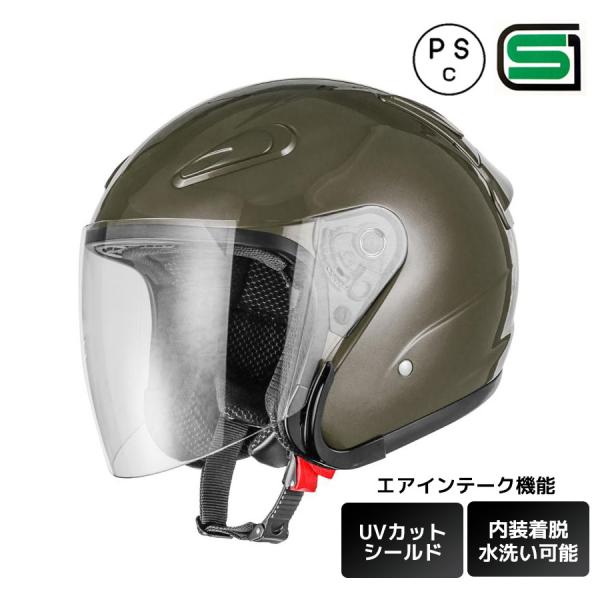 バイクヘルメット エアロフォルム ジェットヘルメット ガンメタ バイクヘルメット エアロフォルム ジェットヘルメット ガンメタ