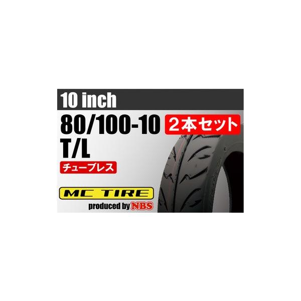 バイク用タイヤ トゥデイの人気商品・通販・価格比較 - 価格.com バイク用タイヤ トゥデイの人気商品・通販・価格比較 - 価格.com