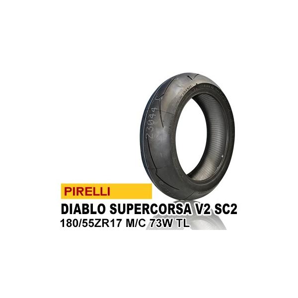 PIRELLI スーパーコルサ V2 SC2 180/55ZR17 73W TL DIABLO SUPERCORSA SUPER CORSA V2 SC2 レース バイク用リアタイヤ バイクパーツセンター :814801:バイクパーツセンター - 通販 - Yahoo!ショッピング PIRELLI スーパーコルサ V2 SC2 180/55ZR17 73W TL DIABLO SUPERCORSA SUPER CORSA V2 SC2 レース バイク用リアタイヤ バイクパーツセンター :814801:バイクパーツセンター - 通販 - Yahoo!ショッピング