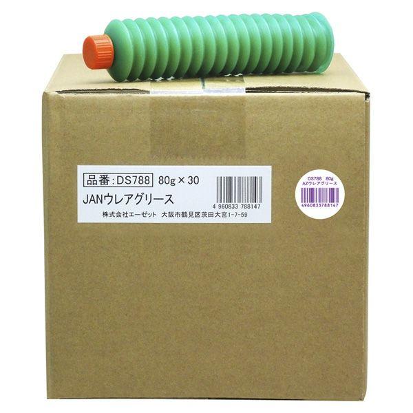 VGグリス エーゼット ウレアグリース 80g 耐熱グリス 防錆【ケミカル】 バイク