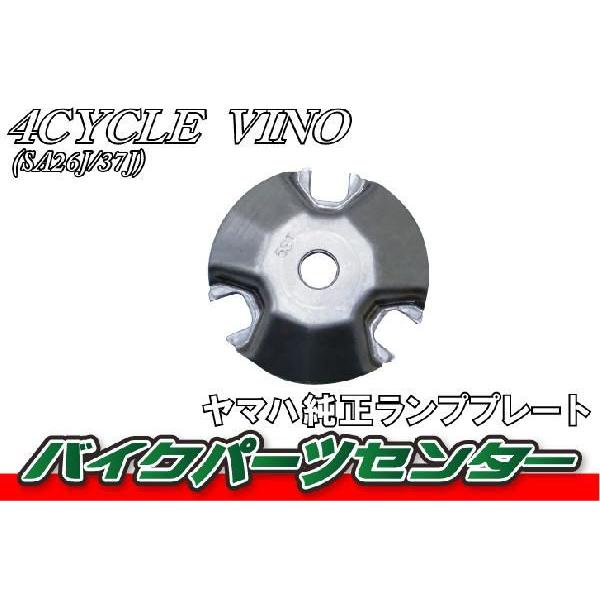 }n VINO@r[m SA37J WO SA36J vv[g  oCNp[cZ^[