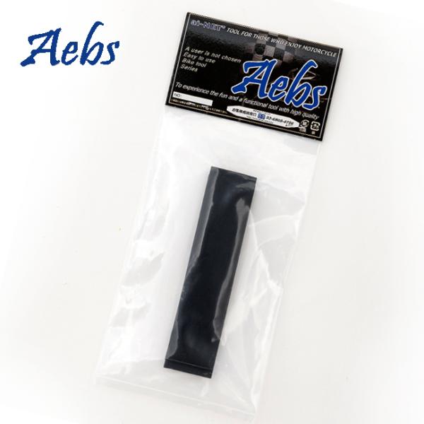 メール便可 エービス/Aebs バイク用 熱収縮チューブ 2本セット A673-19-2 φ19 ブラック 2本 絶縁 防水 高難燃性 メンテナンス 補修パーツ デイトナ品番44068