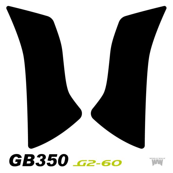 1�N�ۏ� �z���_ GB350 GB350S ��p G2�v���e�N�V�����^���N�p�b�h g2- 60 �^���N�p�b�g�p�b�h �^���N�v���e�N�^�[