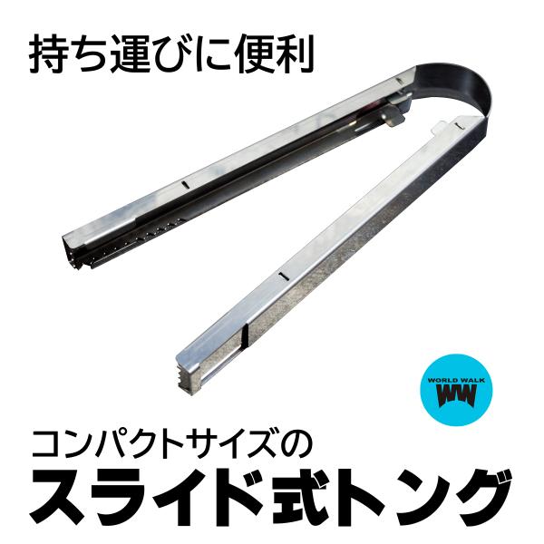 火ばさみ コンパクトの人気商品 通販 価格比較 価格 Com