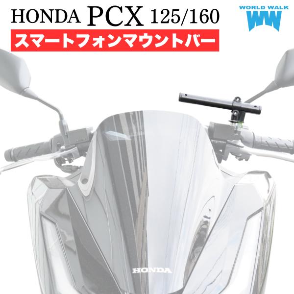 bike-world-walk_smb-49