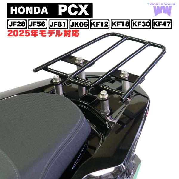 bike-world-walk_wca-32