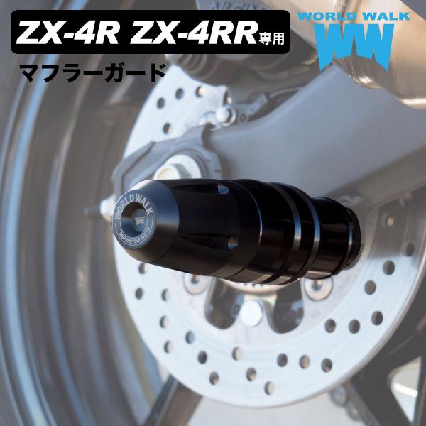 1ๅนดไฟ่จผไปใ Ninja ZX-4RR ZX-4R SE ใใใฉใผใฌใผใ 1ๅนดไฟ่จผไปใ Ninja ZX-4RR ZX-4R SE ใใใฉใผใฌใผใ