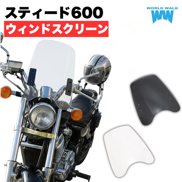 21春大特価セール Hurricane Steed シフトペグ ハリケーン スティード400 クロームメッキ タイプ2 バイク