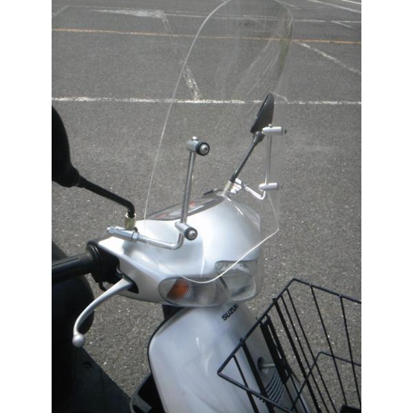 最大53％オフ！ Dottyさん専用 スズキ レッツ4 純正ウィンドシールド