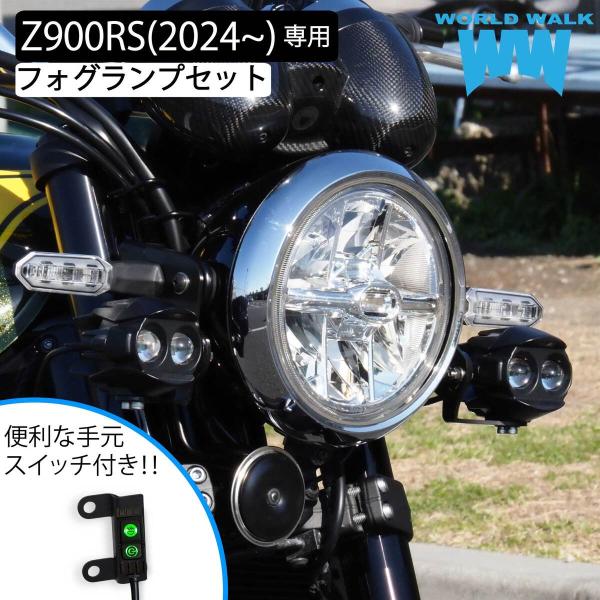 bike-world-walk_wwfl-01