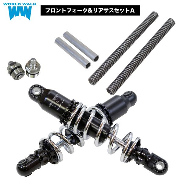 1年保証付き 期間・数量限定 スポーツスター リアサス セットA サスペンション メッキ フロントフォーク スプリング