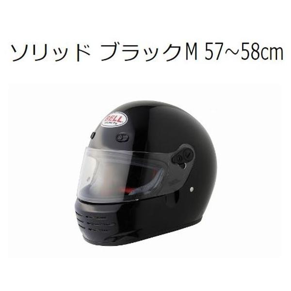 BELL M3J ヘルメット BELL（ヘルメット） ☆BELL【生産終了モデル】 M3J ソリッド