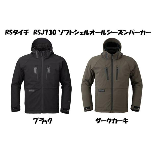 保温性と着心地に優れたソフトシェル生地を採用。フードは着脱式で、シーンやスタイルにあわせた着こなしが可能です。 カジュアルなデザインながら、肩・肘にはCE レベル2のプロテクターを装備し、高い安全性を確保しています。胸部プロテクター（別売り...