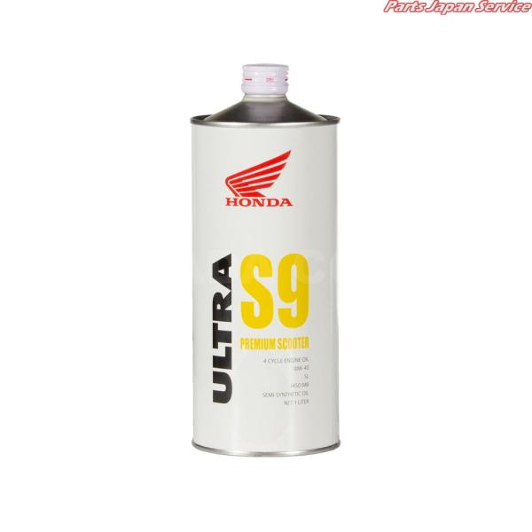 ホンダ ウルトラ S9 4サイクルオイル 10W-40 1L (バイク用エンジンオイル) 価格比較 - 価格.com ホンダ ウルトラ S9 4サイクルオイル 10W-40 1L (バイク用エンジンオイル) 価格比較 - 価格.com