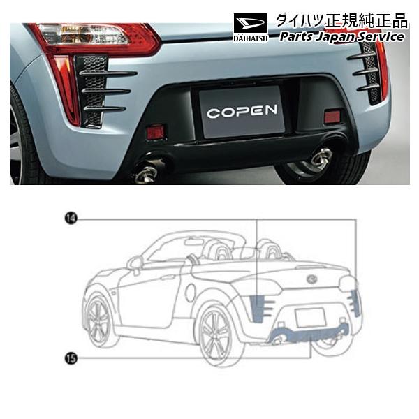 bikebuhin_cda-copen2212-08412k2031 bikebuhin_cda-copen2212-08412k2031