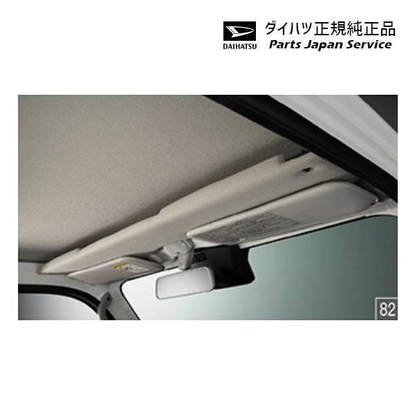 ダイハツ S500P系ハイゼットトラック 82.フロントシェルフ(標準 ダイハツ S500P系ハイゼットトラック 82.フロントシェルフ(標準