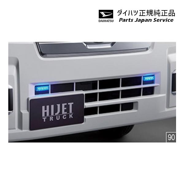 ダイハツ S500P系ハイゼットトラック 90.LEDデイタイム ダイハツ S500P系ハイゼットトラック 90.LEDデイタイム