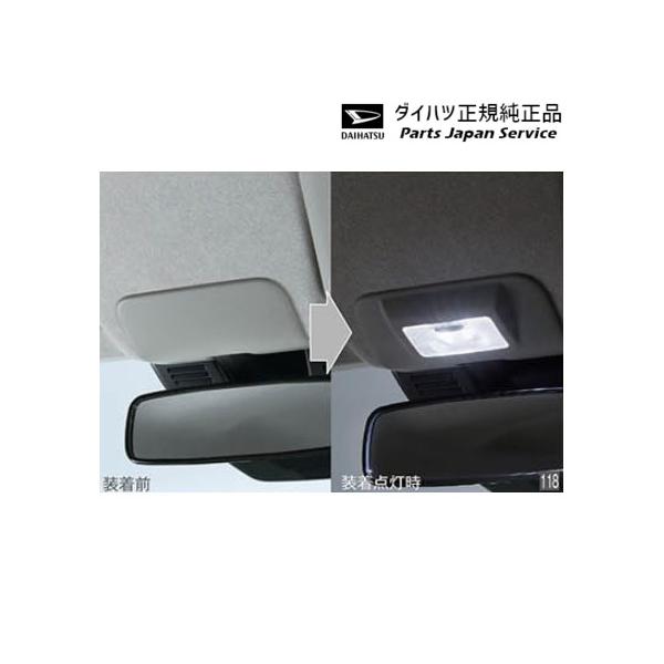 ダイハツ LA350S系ミラ イース 118.マップランプ(LED・ホワイト ダイハツ LA350S系ミラ イース 118.マップランプ(LED・ホワイト