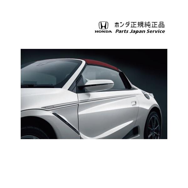 JW5系エス660 18.デカール(ボディーサイド) 08F30-TDJ-000C S660 HONDA | パーツジャパンサービス ...