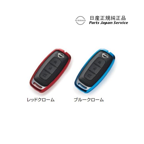 日産 FE13系オーラ 49.インテリジェントキーケース HSRX6 AURA 日産 FE13系オーラ 49.インテリジェントキーケース HSRX6 AURA