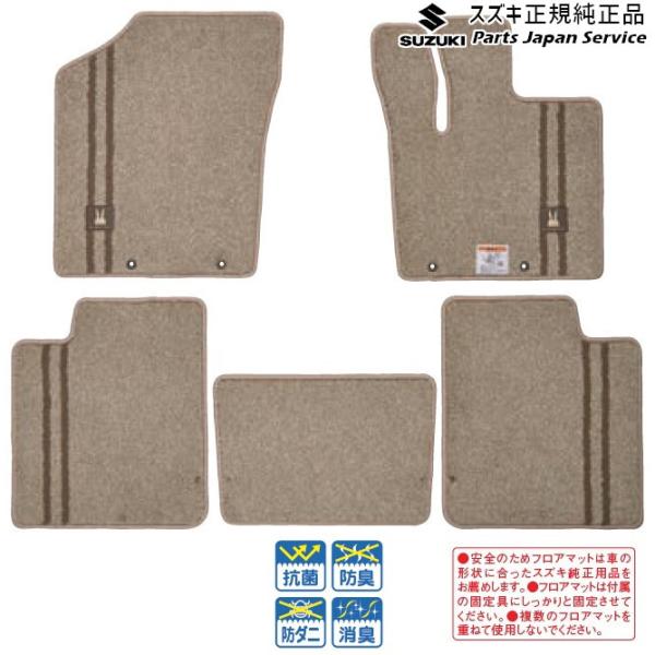 スズキ 車 フロアマット ラパン - その他のバイク用品の人気商品・通販 スズキ 車 フロアマット ラパン - その他のバイク用品の人気商品・通販