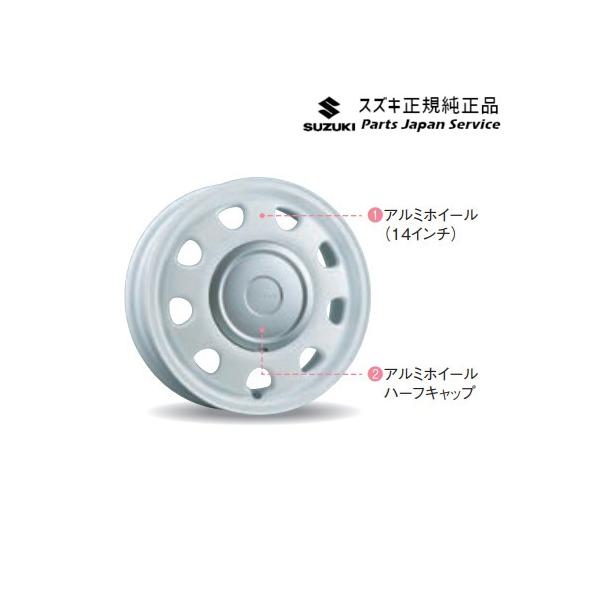 スズキ HE33S系ラパン 45.アルミホイールセット(14インチ) LAPIN スズキ HE33S系ラパン 45.アルミホイールセット(14インチ) LAPIN
