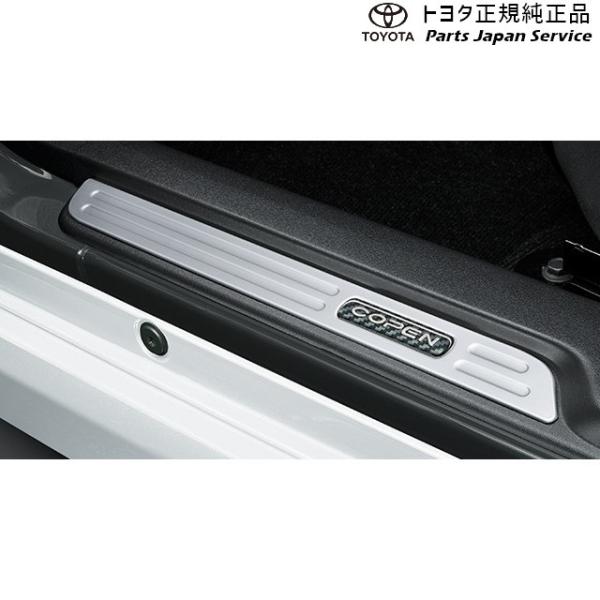 400系コペンGR-S スカッフプレート(アルミ) トヨタ LA400A 400COPENGR TOYOTA :cty-400copengr-chcu:パーツジャパンサービス Yahoo!店 - 通販 - Yahoo!ショッピング 400系コペンGR-S スカッフプレート(アルミ) トヨタ LA400A 400COPENGR TOYOTA :cty-400copengr-chcu:パーツジャパンサービス Yahoo!店 - 通販 - Yahoo!ショッピング