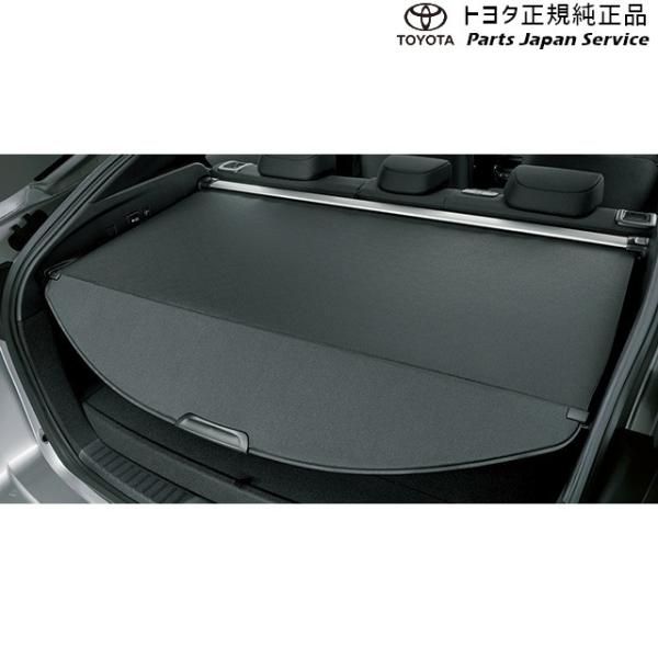 50系プリウスPHV トノカバー 64910-47050-C0 トヨタ ZVW52 50系プリウスPHV トノカバー 64910-47050-C0 トヨタ ZVW52