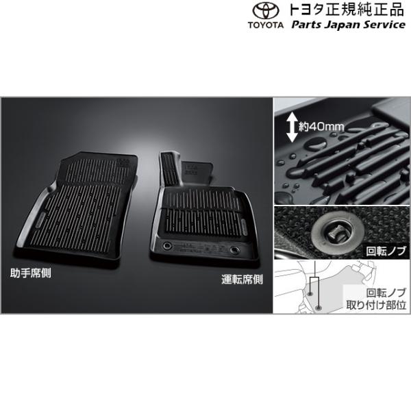 トヨタ カムリ AXVH70 トヨタ純正フロアマット(ラグジュアリータイプ) Orealauto 新型 トヨタ 70 カムリ ハイブリッド フロアマット