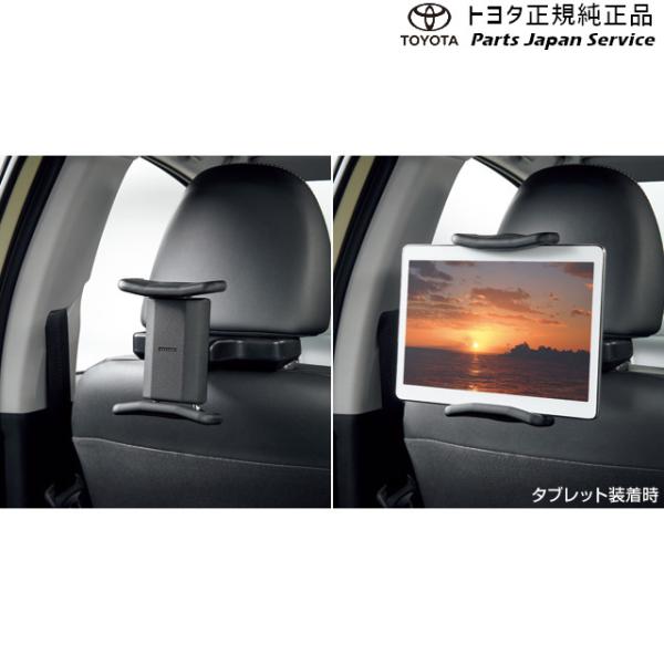 トヨタ　純正品　コウセキタップレットホルダー　E7R5 トヨタ純正品コウセキタップレットホルダーE7R5
